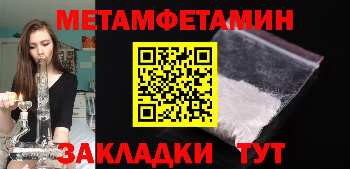 Комсомольск-на-Амуре  АМФ Розовый  АМФ  Вход с VPN  Amphetamine 