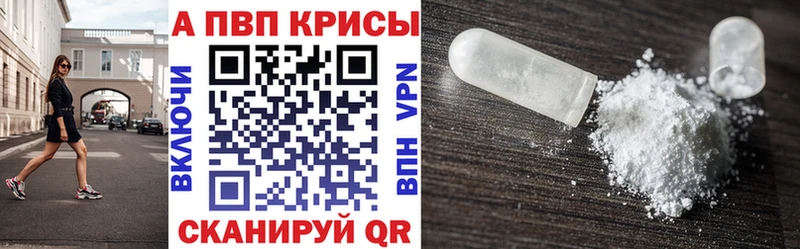 А ПВП мука Комсомольск-на-Амуре