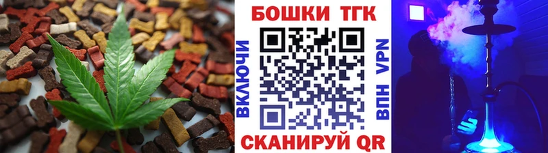 Canna-Cookies конопля  Комсомольск-на-Амуре 