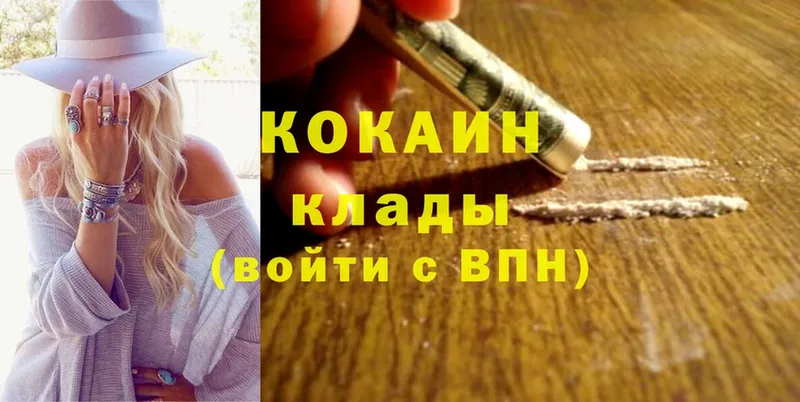 COCAIN Эквадор  shop какой сайт  Комсомольск-на-Амуре  где купить  