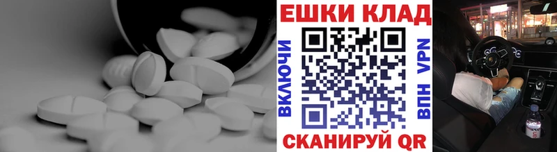 закладка  Комсомольск-на-Амуре  ЭКСТАЗИ Punisher 