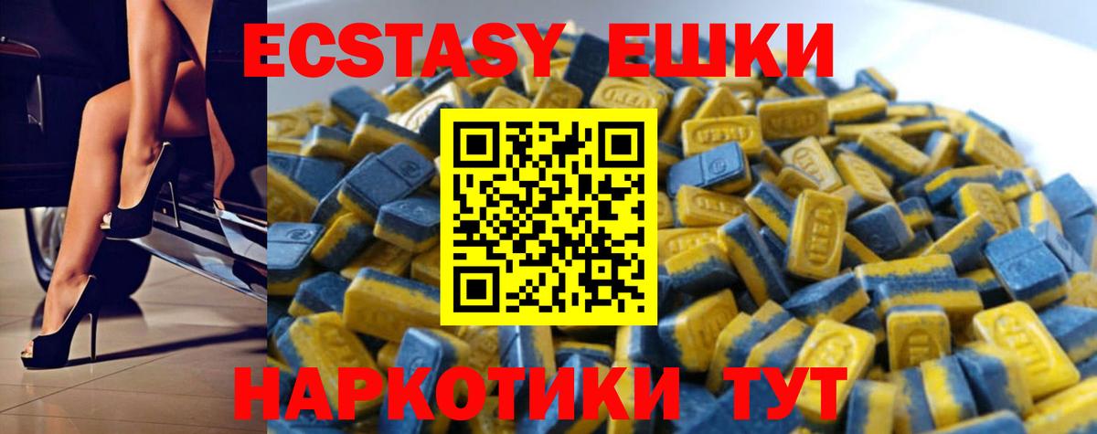 ЭКСТАЗИ 280мг  ЭКСТАЗИ бентли  Комсомольск-на-Амуре  Экстази  купить  сайты  Вход с VPN 