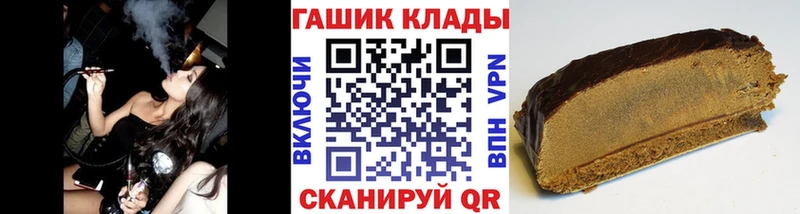 ГАШ гарик  Комсомольск-на-Амуре 