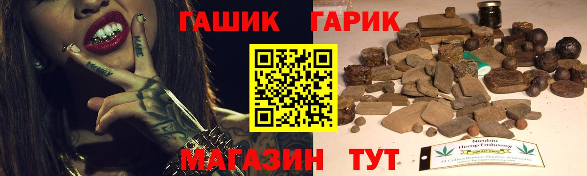 цена наркотик  ГАШИШ Premium  Вход с VPN  Комсомольск-на-Амуре 