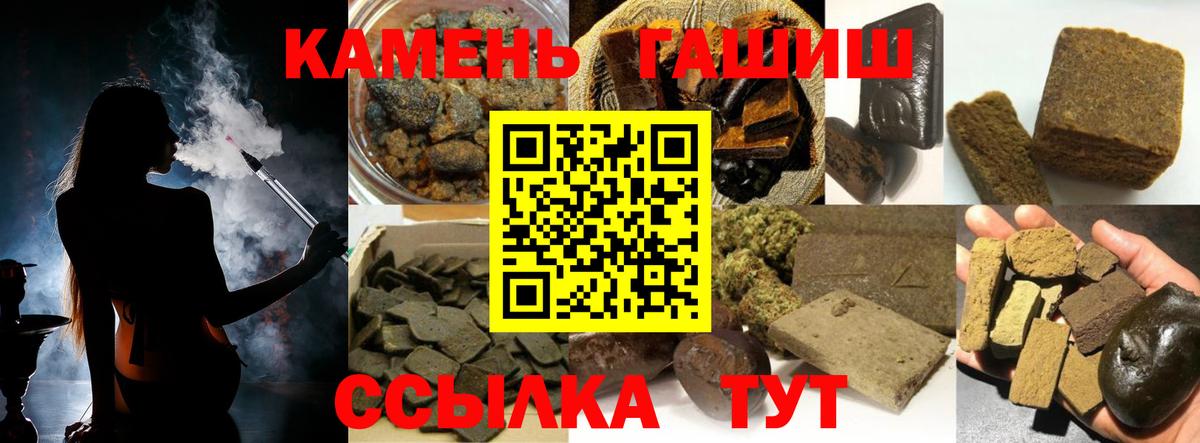 ГАШ VHQ Комсомольск-на-Амуре