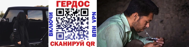 купить   Комсомольск-на-Амуре  Героин Heroin 