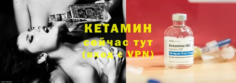 КЕТАМИН VHQ  купить   OMG онион  Комсомольск-на-Амуре 