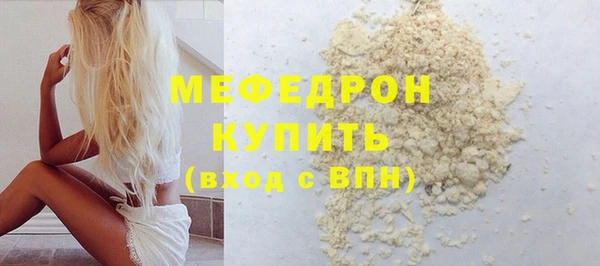 прущая мука Инсар