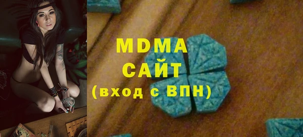меф Инта
