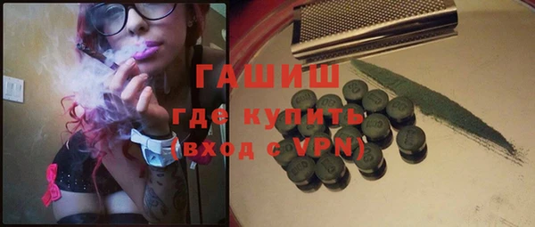 меф Инта