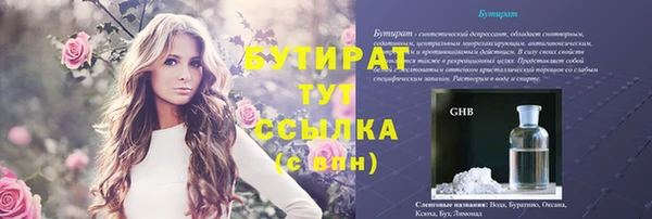 прущая мука Инсар