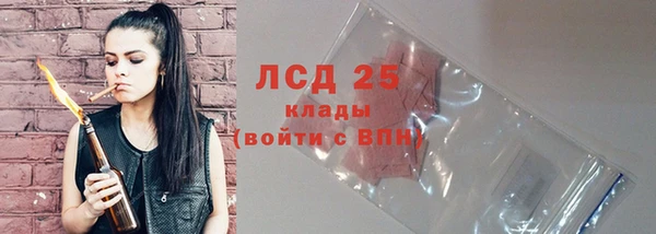 меф Инта