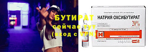 гидра Иннополис