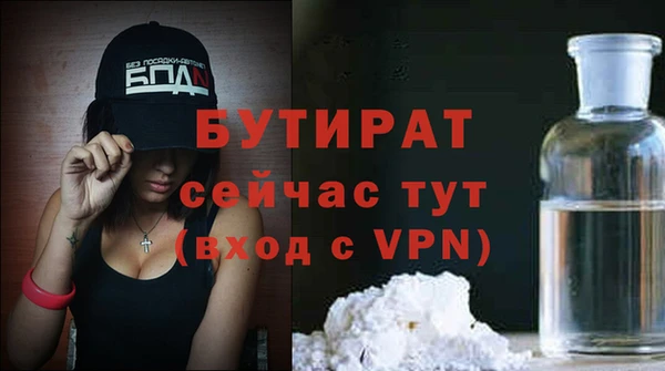 меф Инта