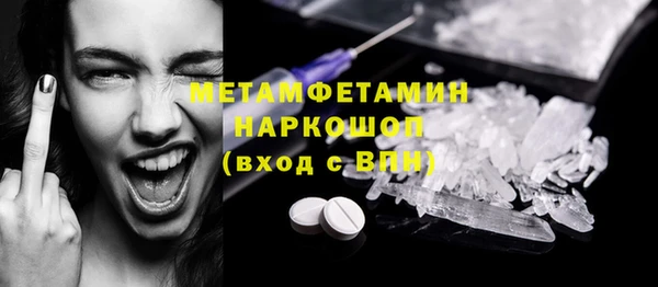 прущая мука Инсар