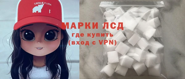 прущая мука Инсар