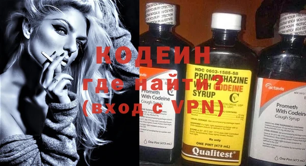 меф Инта