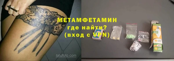 гидра Иннополис