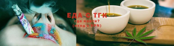 прущая мука Инсар