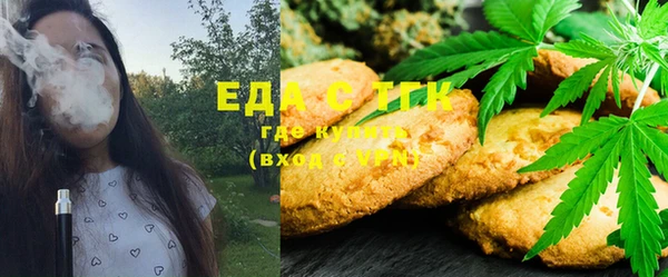 меф Инта