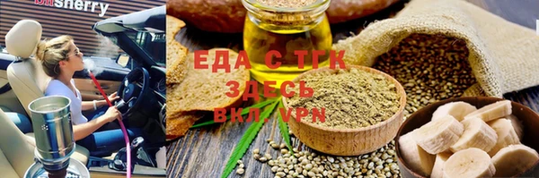 меф Инта