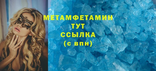 меф Инта