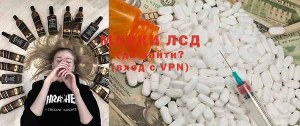 гидра Иннополис