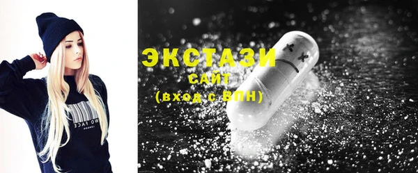 прущая мука Инсар