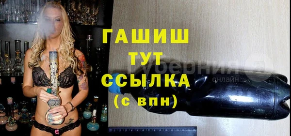 меф Инта
