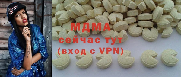 прущая мука Инсар