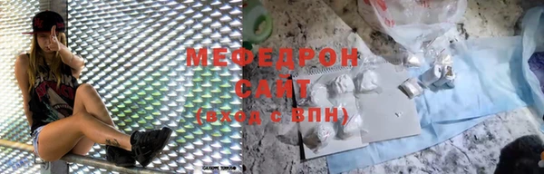 меф Инта
