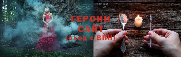 прущая мука Инсар