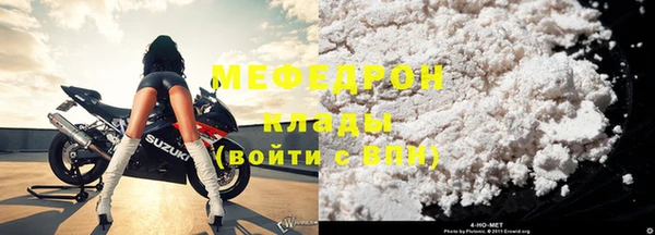 прущая мука Инсар