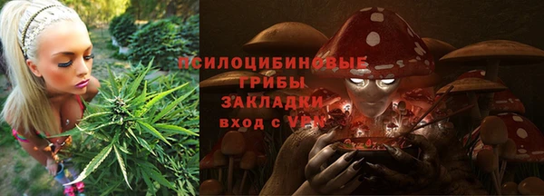 альфа пвп Зерноград