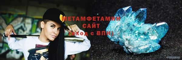 меф Инта