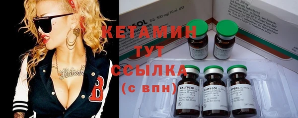 каннабис Зеленодольск