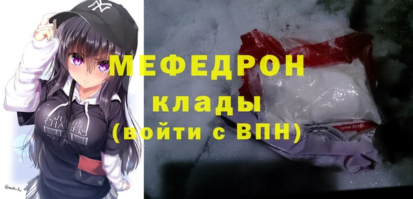 меф Инта
