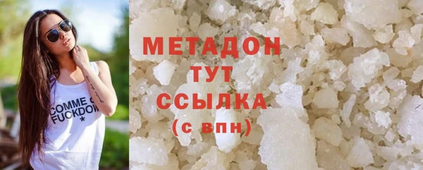 прущая мука Инсар