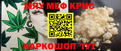 спайс Балашиха