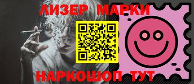 эйфоретик Балаково