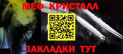 спайс Балашиха