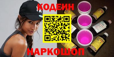амф Балахна