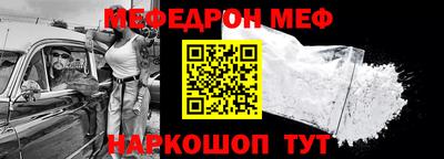 спайс Балашиха