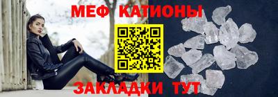 эйфоретик Балаково