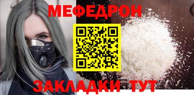 спайс Балашиха