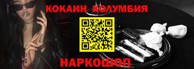 спайс Балашиха