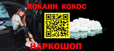 эйфоретик Балаково