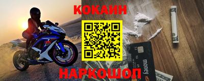 эйфоретик Балаково