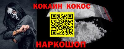 эйфоретик Балаково