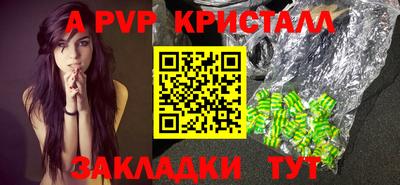 спайс Балашиха